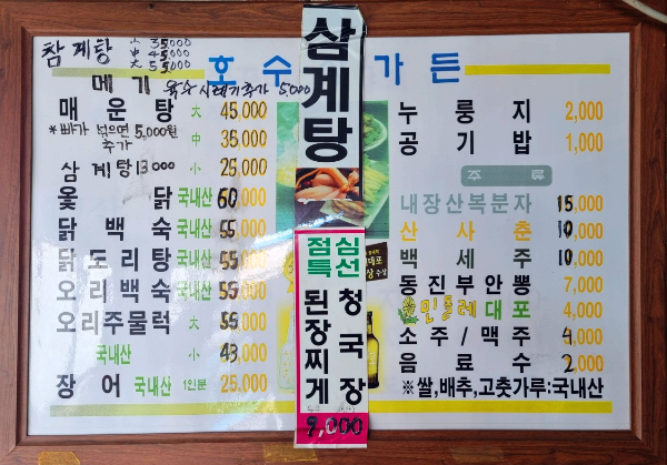 호수장 이미지