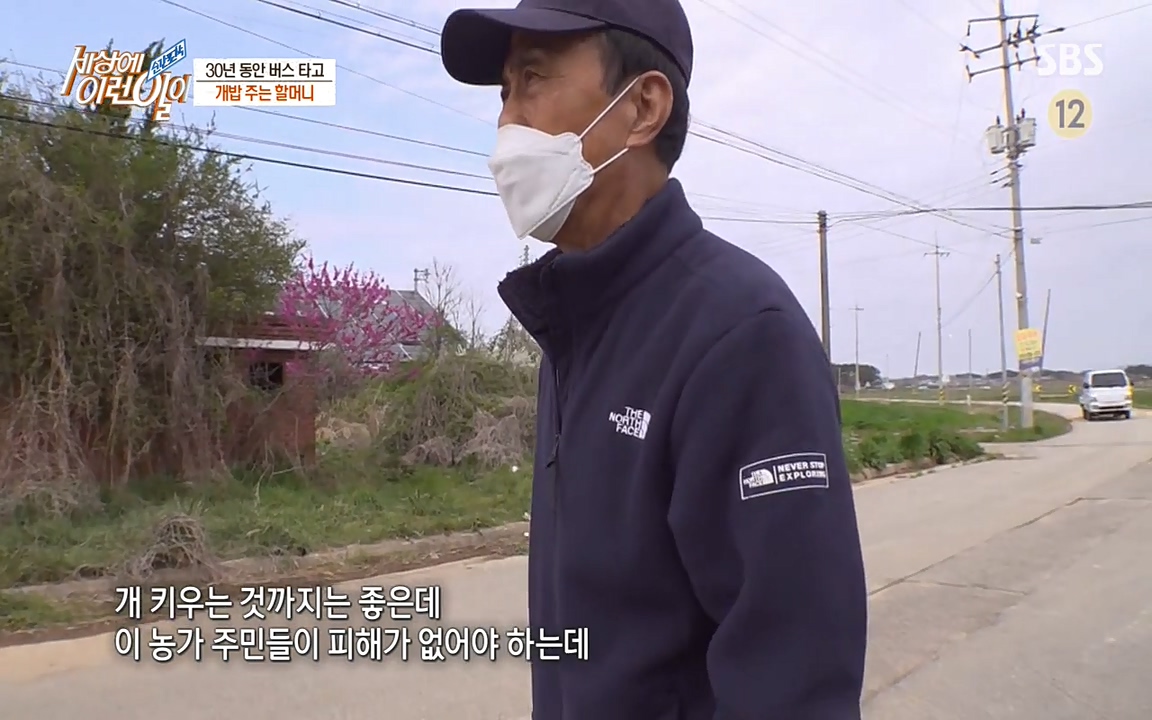 순간포착 세상에 이런일이.E1177.220427p-NEXT.mp4_20220427_183556.700.jpg