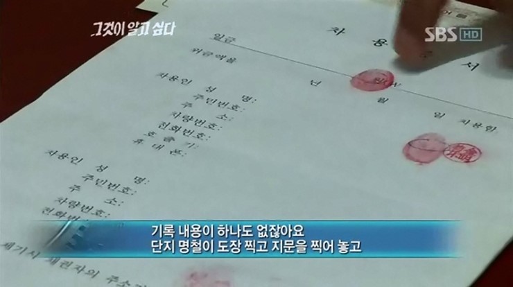  [영구미제사건 File] 26.김명철 실종사건 (2010) [完]
