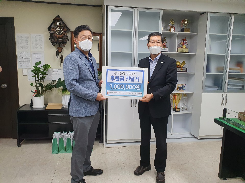 한전산업개발신보령사업처 이미지