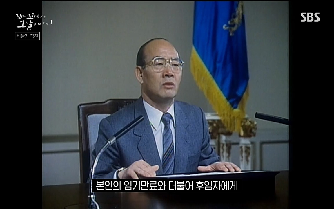 꼬리에 꼬리를 무는 그날 이야기.E21.220325p-NEXT.mp4_20220325_195054.536.jpg