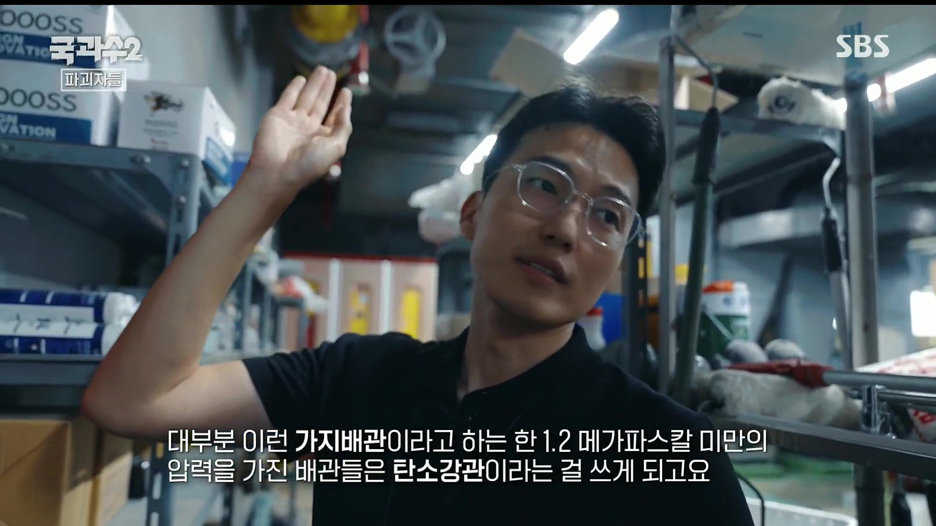 SBS 스페셜.E652.230910p.H264-F1RST.mp4_20230916_154626.356.jpg