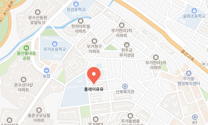 플레이유유 사진