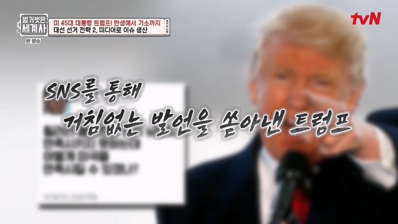 벌거벗은 세계사.E104.230621p-NEXT.mp4_20240121_180803.193.jpg
