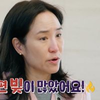  강주은 최민수