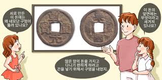 우리나라 최초 철전 : 건원중보