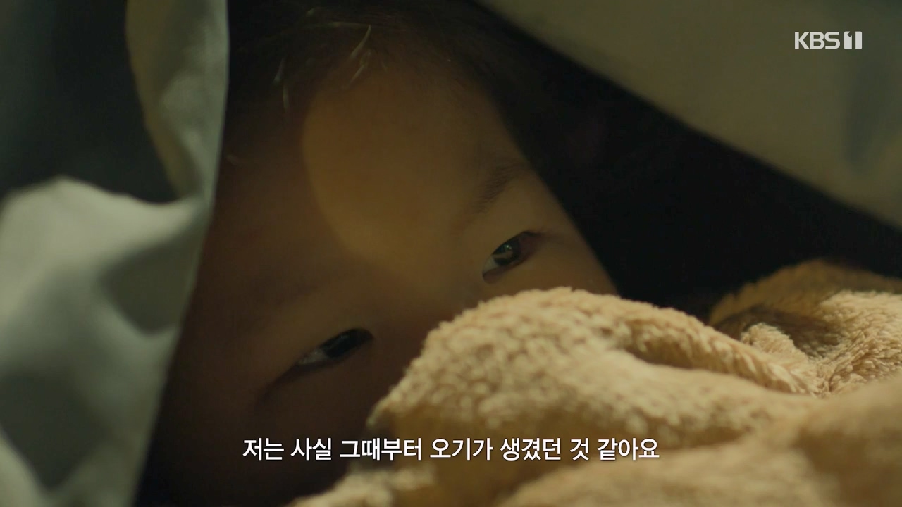 다큐 인사이트.E182.240230p-NEXT.mp4_20240301_175506.028.jpg