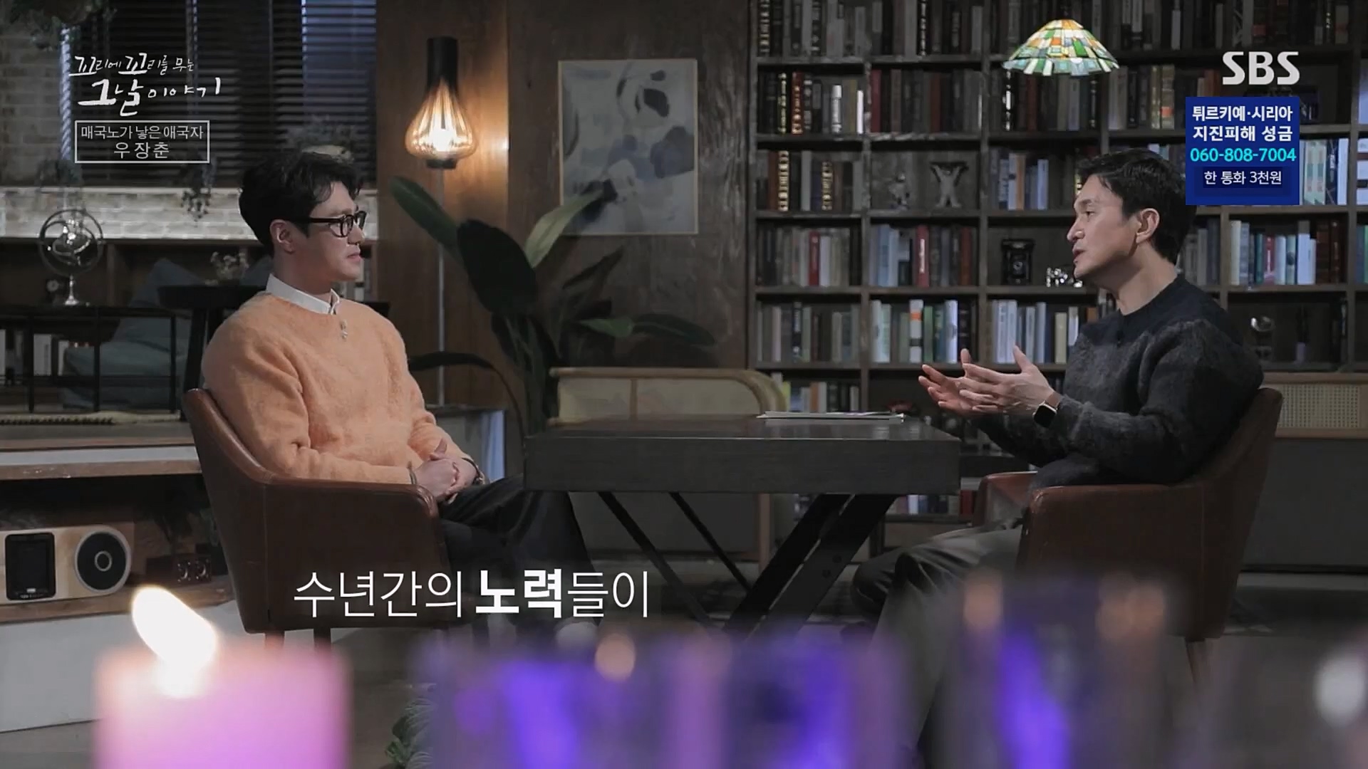 꼬리에꼬리를무는그날이야기.E66.230216p.H264-F1RST.mp4_20230219_130613.793.jpg