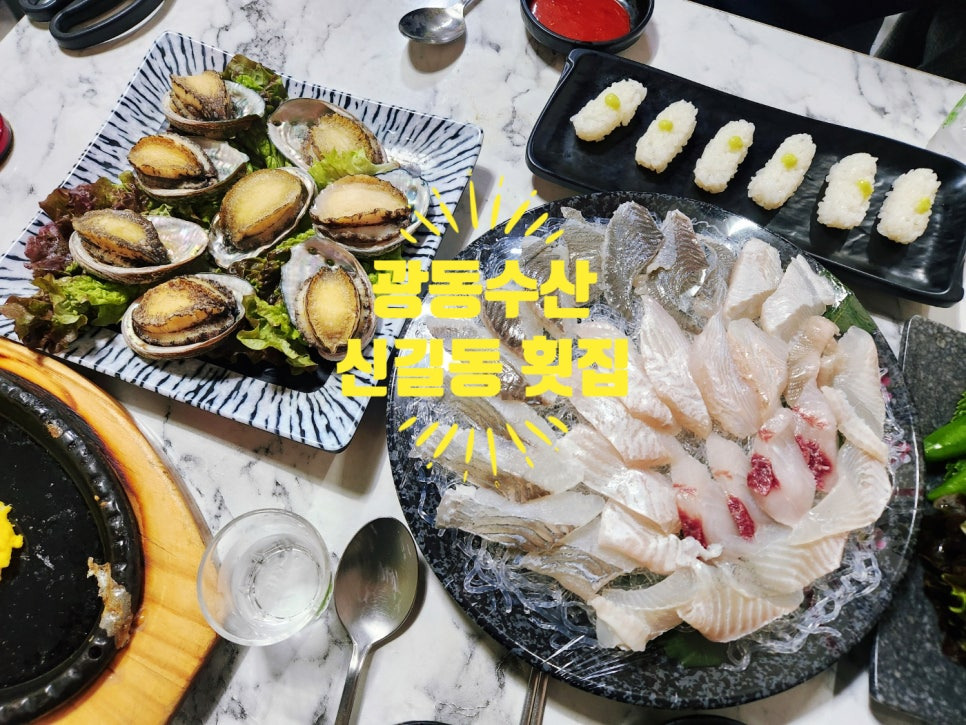 광동수산 이미지