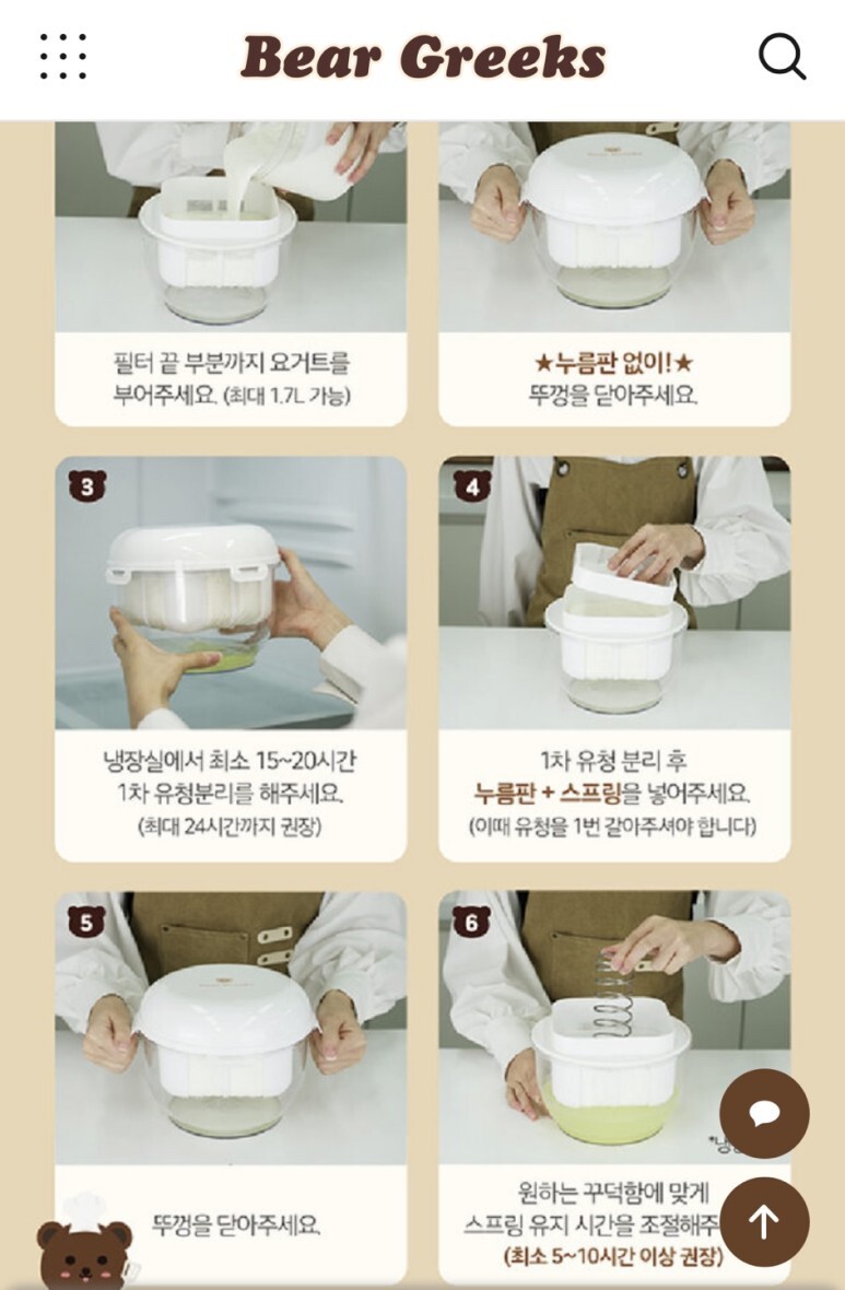 미뉴가 이미지