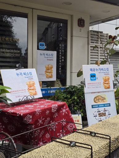 라뜰리에루터스