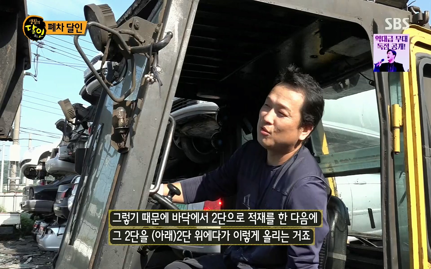 생활의 달인.E858.220829p.H264-F1RST.mp4_20220830_205317.619.jpg