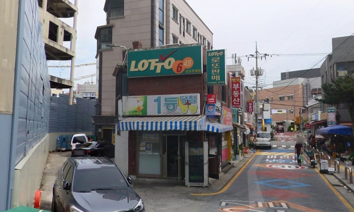 서울-관악구-봉천동-로또판매점-천하명당관악점