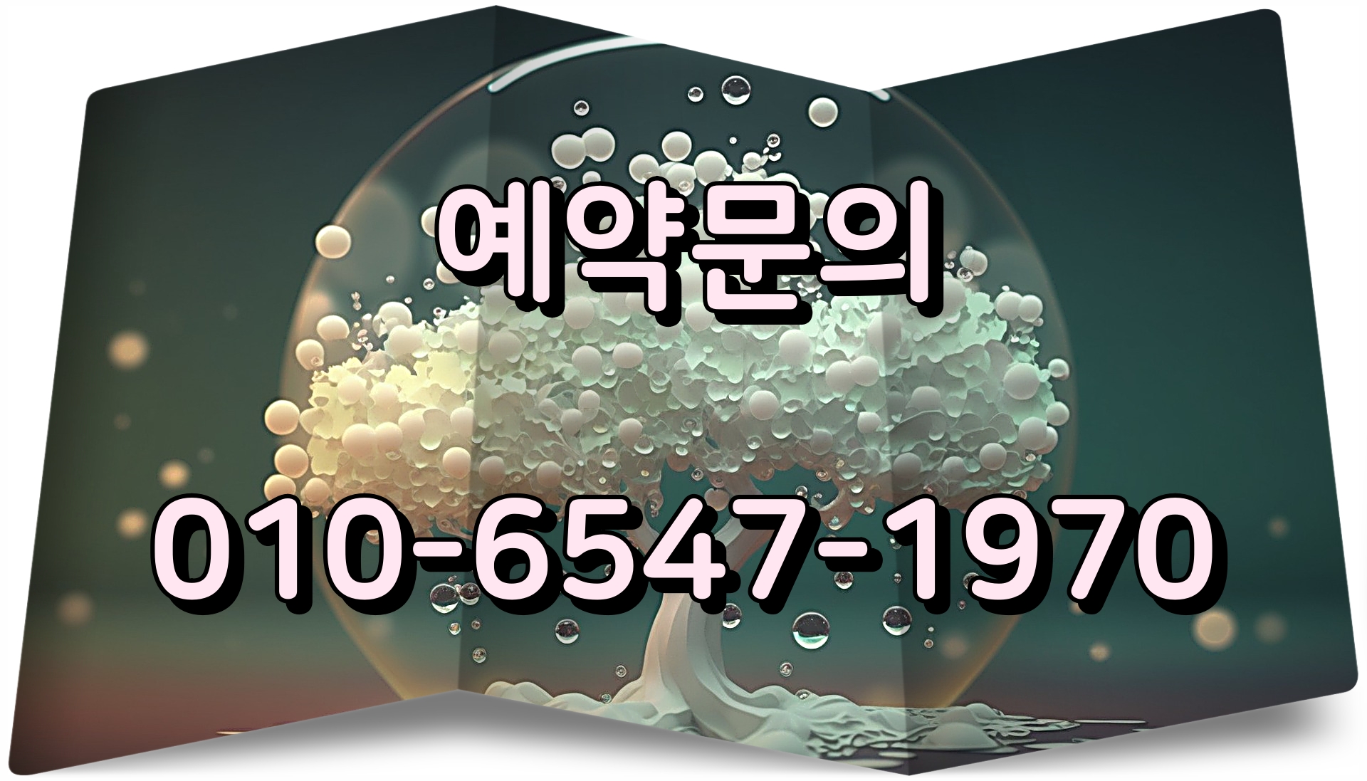  여수 디오션CC 1박2일 골프패키지 0623