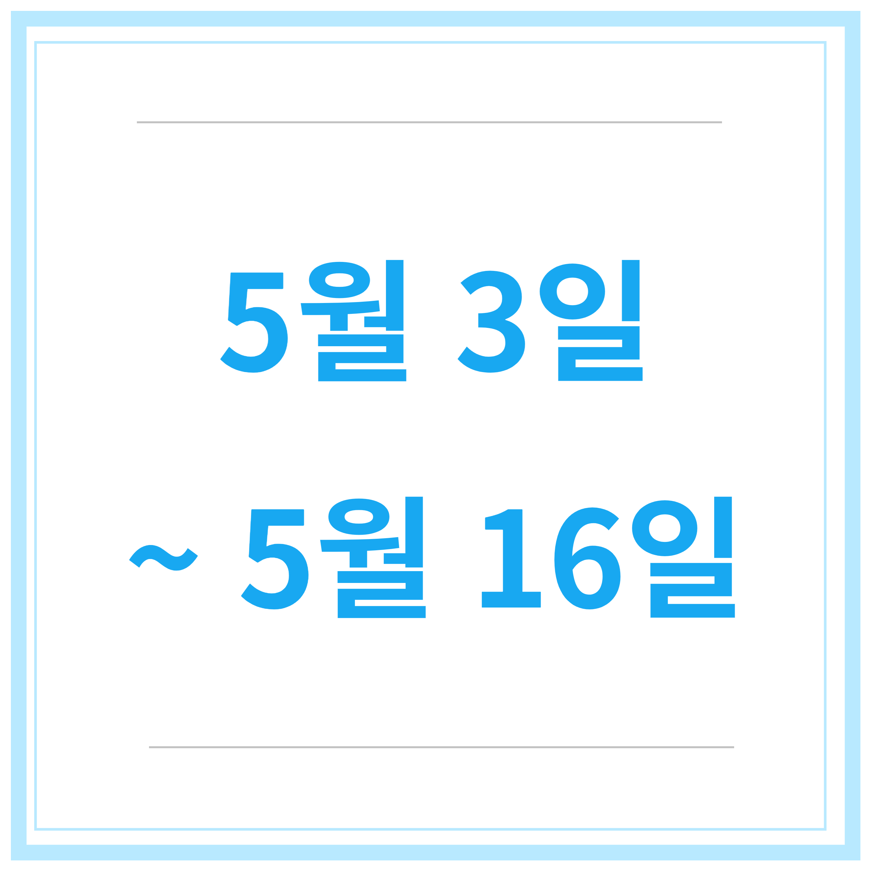 청년-월세-지원-사업-지원-조건-신청