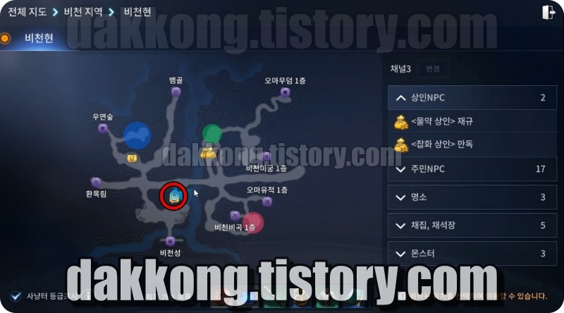 미르4 만호위치