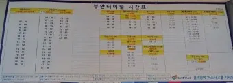 부안고속버스터미널 시간표 예약 예매_21