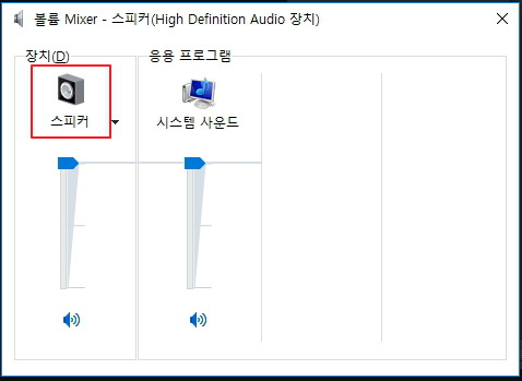 배틀그라운드 발소리 크게 하기2