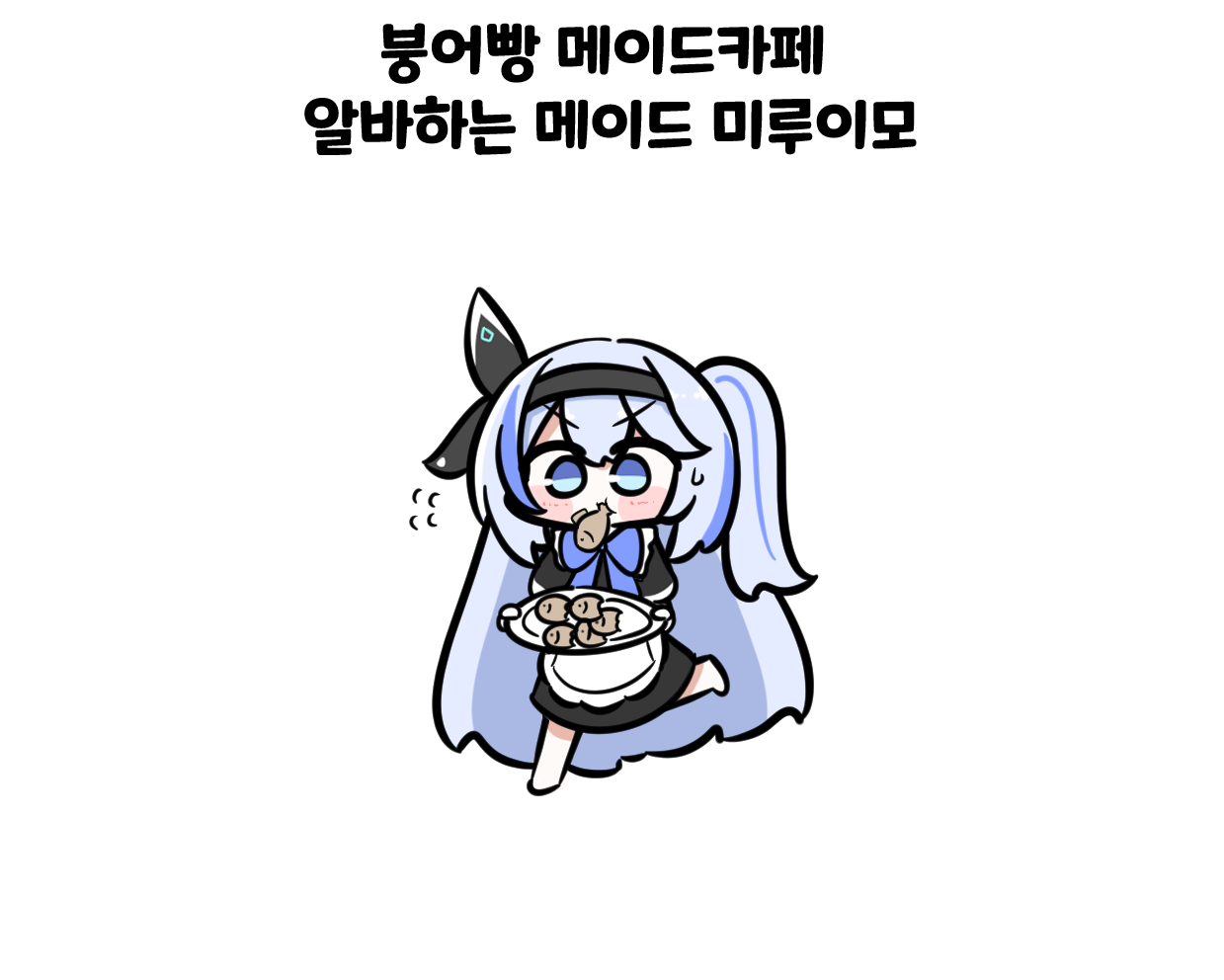 미루카페 이미지