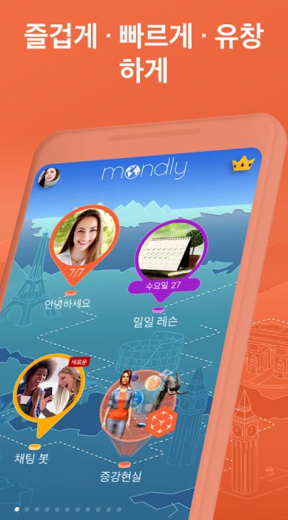 독일어 공부 어플 학습 독학 앱-6 독일어 공부 어플 학습 독학 앱-6