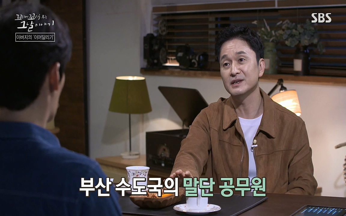 꼬리에 꼬리를 무는 그날 이야기.E21.220325p-NEXT.mp4_20220325_195705.809.jpg