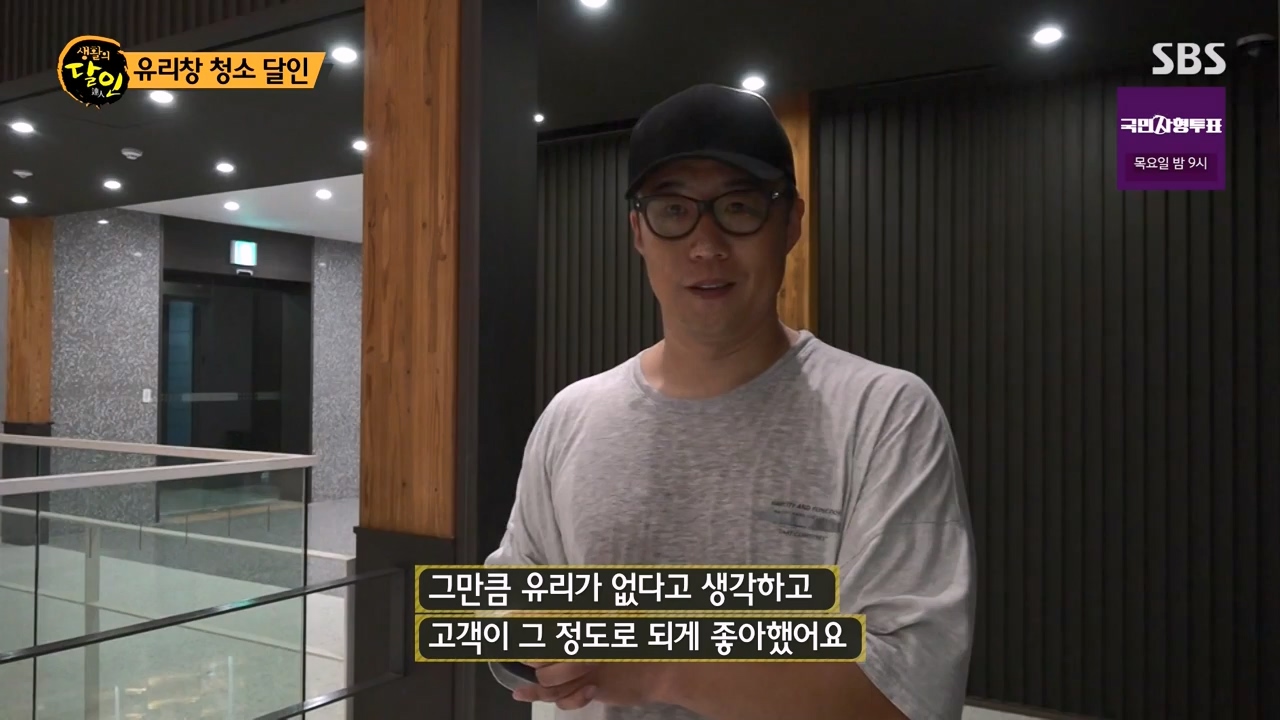 생활의 달인.E901.230815p-NEXT.mp4_20230815_170120.799.jpg