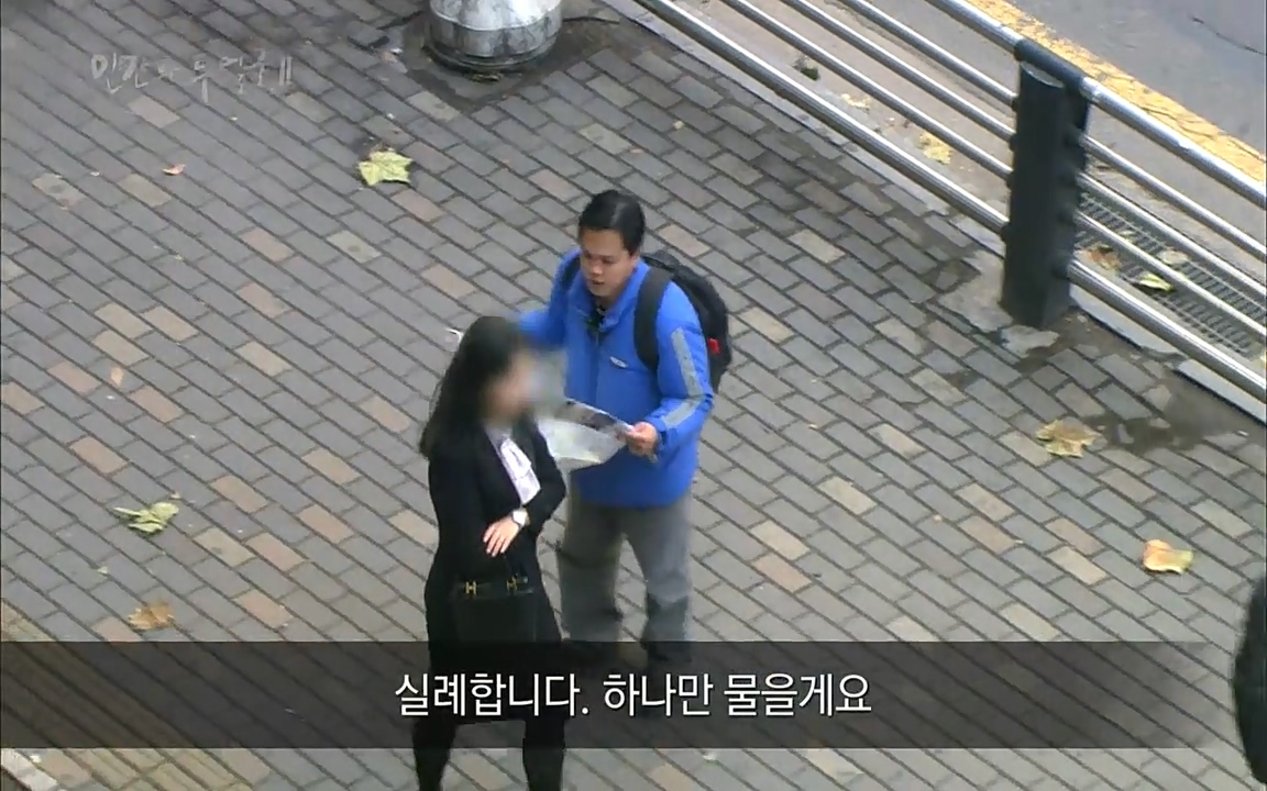 EBS 다큐프라임 - Docuprime, 인간의 두 얼굴2 제2부 아름다운 세상.mp4_20220608_205846.732.jpg