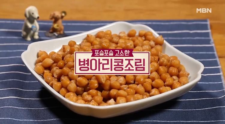  고소한 병아리콩 조림 요리법 먹는방법
