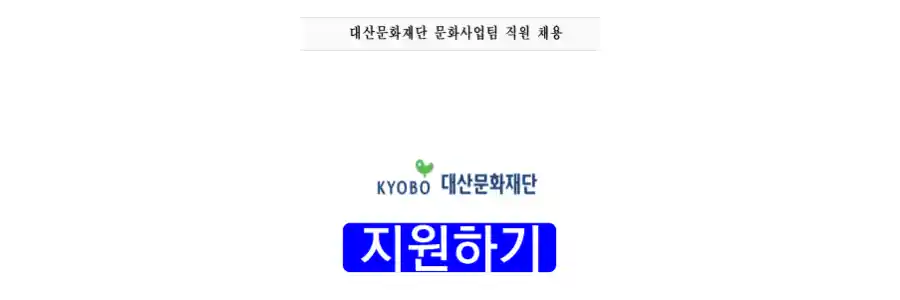 대산기획 이미지
