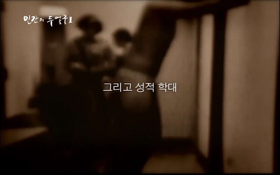 EBS 다큐프라임 - Docuprime, 인간의 두 얼굴 제1부 상황의 힘.mp4_20220317_174206.741.jpg