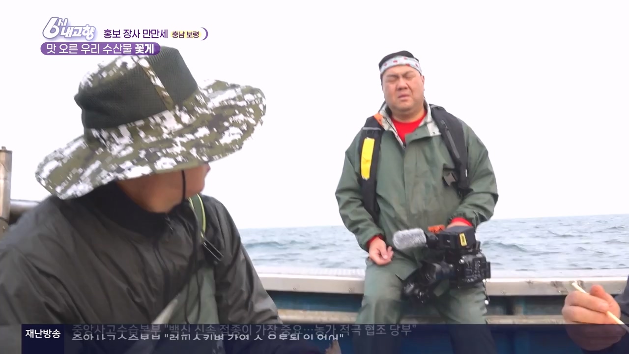 6시 내고향.E7910.231032p-NEXT.mp4_20231101_204605.974.jpg