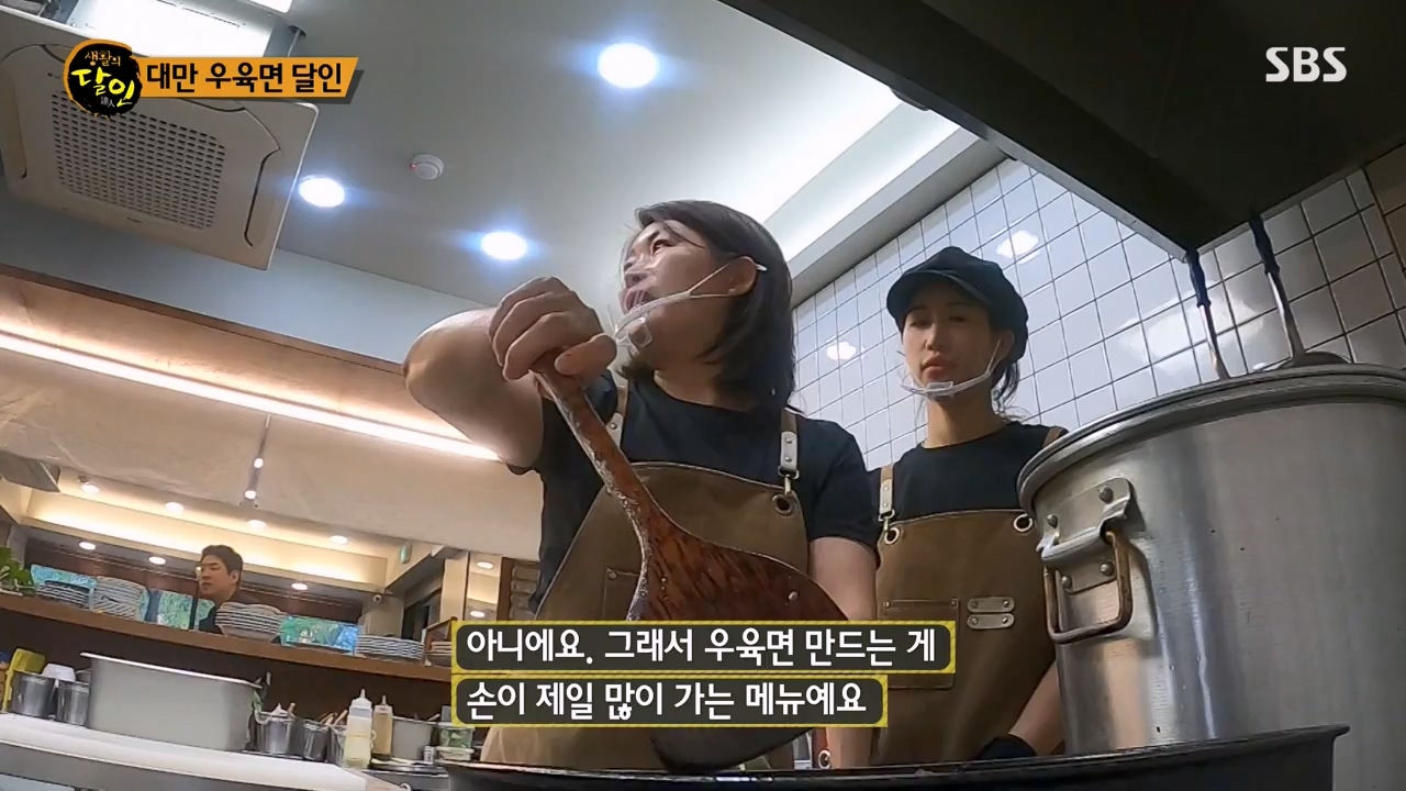 생활의 달인.E883.230411p-NEXT.mp4_20230411_195651.386.jpg