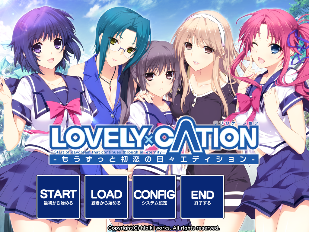  러블리케이션 계속되는 첫사랑의 나날 에디션 (LOVELY×CATION もうずっと初恋の日々エディション)