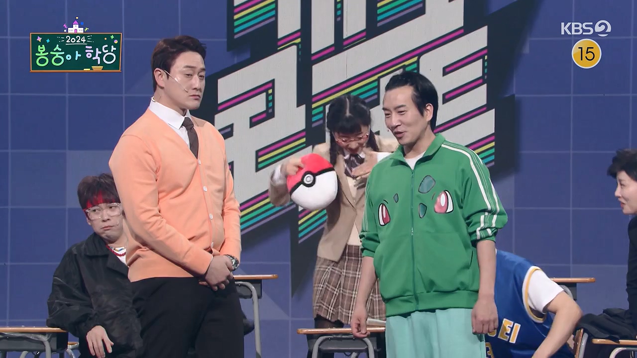 개그 콘서트.E21.240415p-NEXT.mp4_20240415_205438.924.jpg