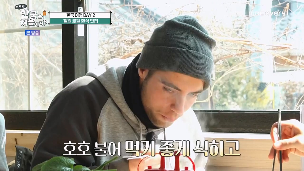 어서와 한국은 처음이지 시즌2.E257.230407p-NEXT.mp4_20230407_200618.607.jpg