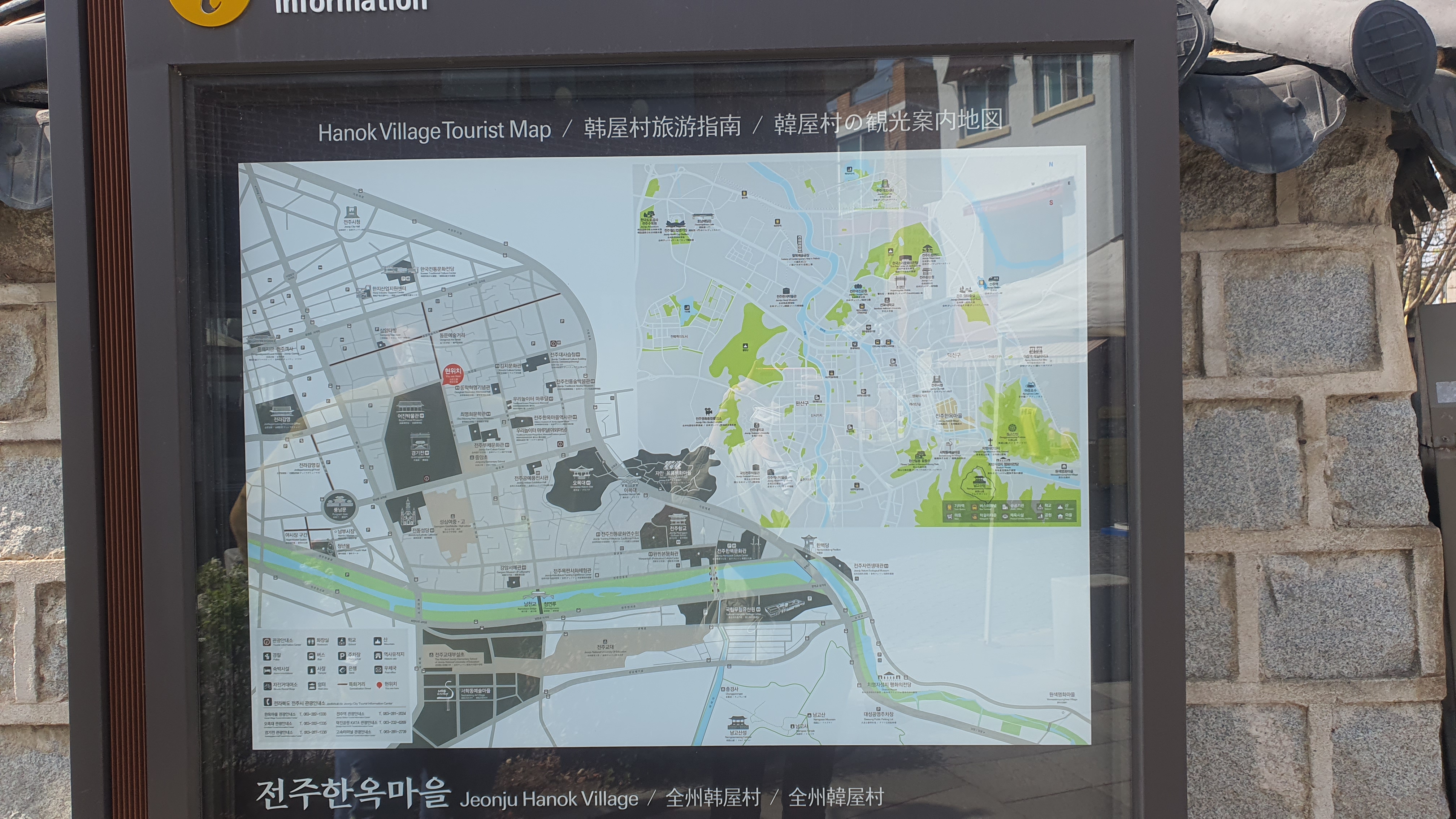 아쉬운 전주 여행 전주 한옥마을