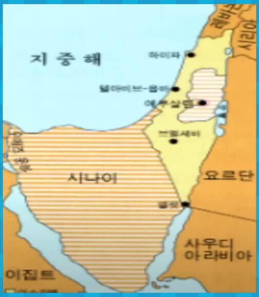 제2차 중동 전쟁