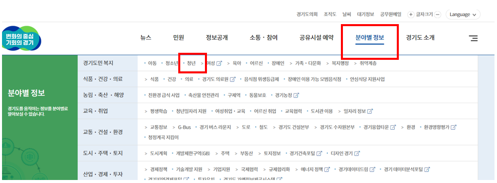 확인