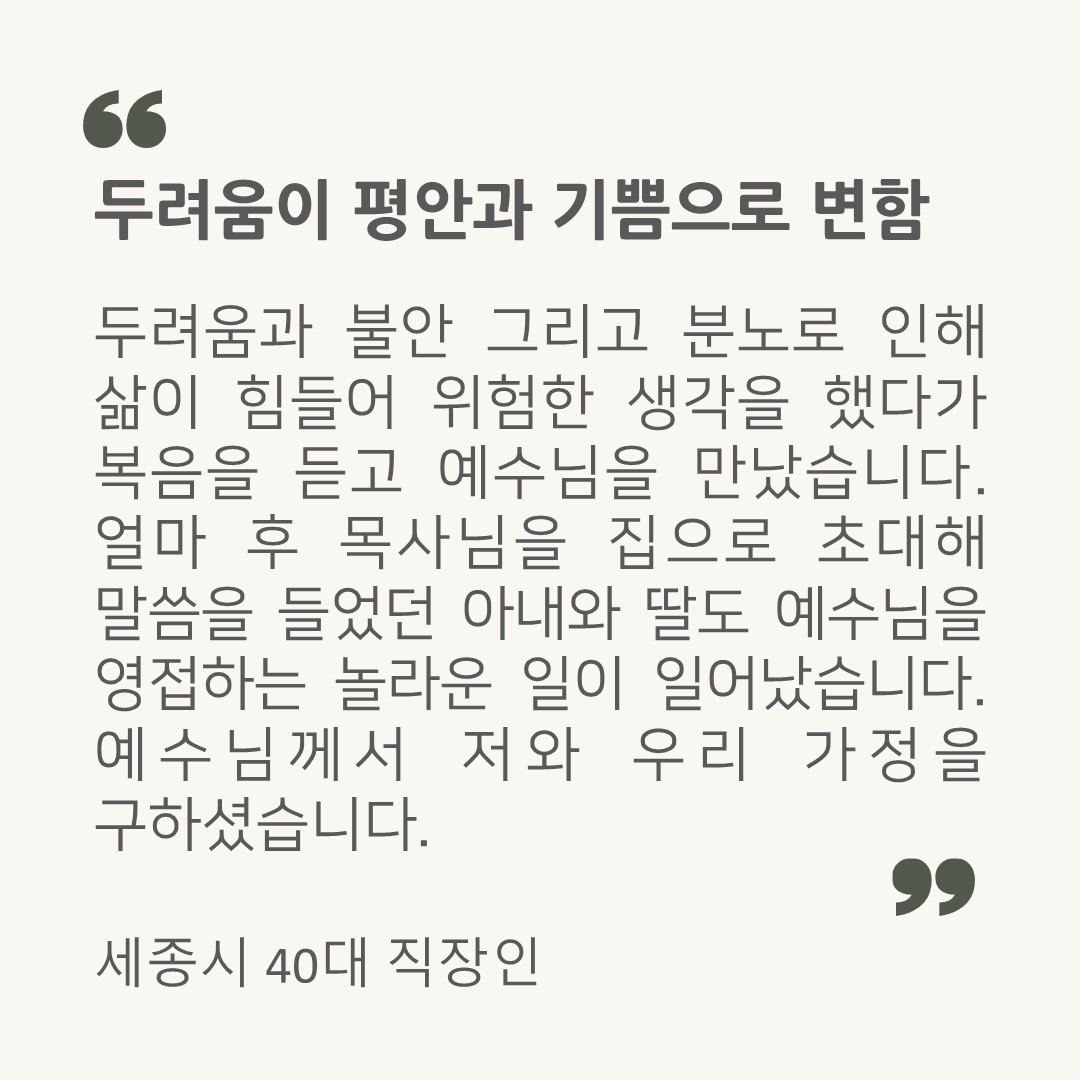 내 인생의 새 판짜기