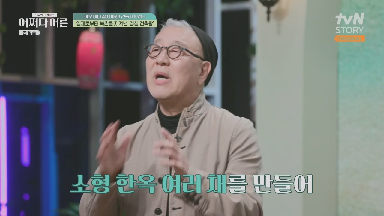 어쩌다 어른.E31.230510p.H264-F1RST.mp4_20230813_150845.587.jpg