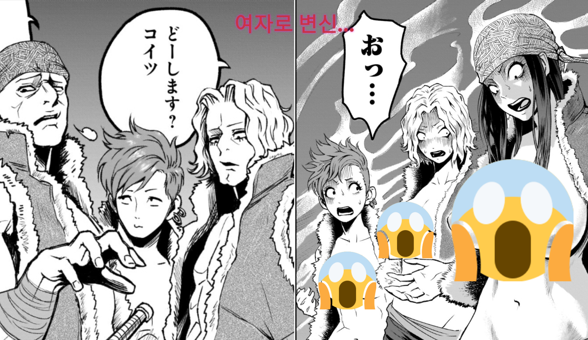 애니만화리뷰 판타지 카테고리의 글 목록 5 Page 꼼이의 하루하루