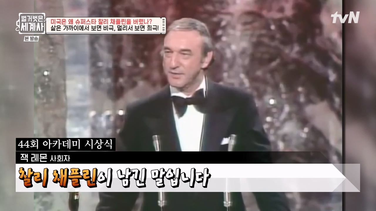 벌거벗은 세계사.E98.230510p-NEXT.mp4_20231225_170542.077.jpg