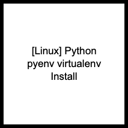  [Linux] Python(파이썬) pyenv virtualenv Install(설치하기)
