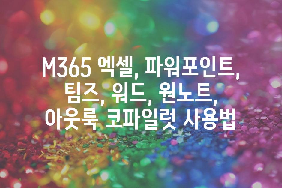 샘플 (16)