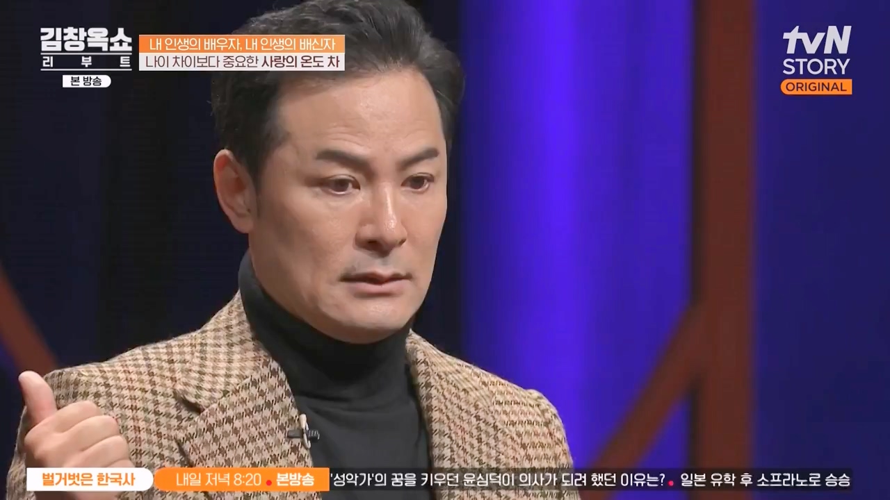 김창옥 쇼 리부트.E06.231032p-NEXT.mp4_20231118_183052.516.jpg