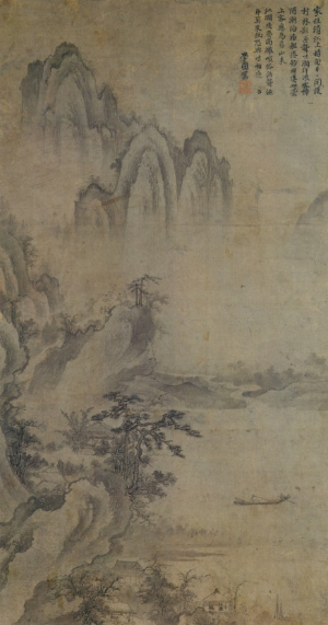 산수화
