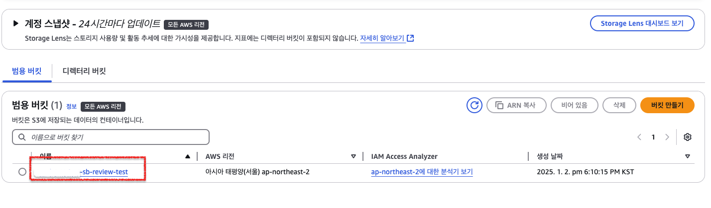 스크린샷 2025-01-02 오후 6 스크린샷 2025-01-02 오후 6
