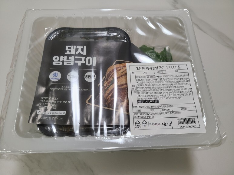 김준호의대단한갈비 이미지