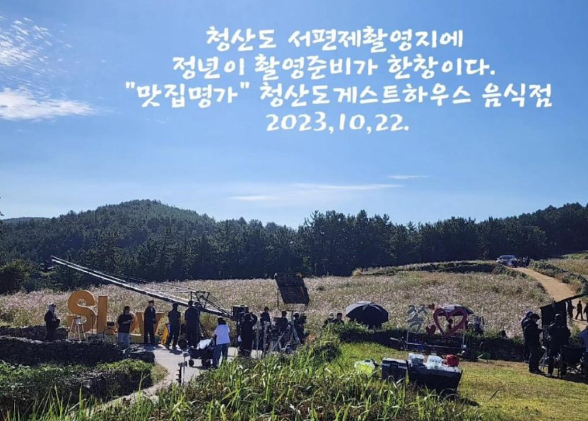 정년이 원작결말, 촬영지, 제작발표회, 등장인물, 여성국극 알아보기 - undefined - 정년이 촬영지 정년이 원작결말, 촬영지, 제작발표회, 등장인물, 여성국극 알아보기 - undefined - 정년이 촬영지