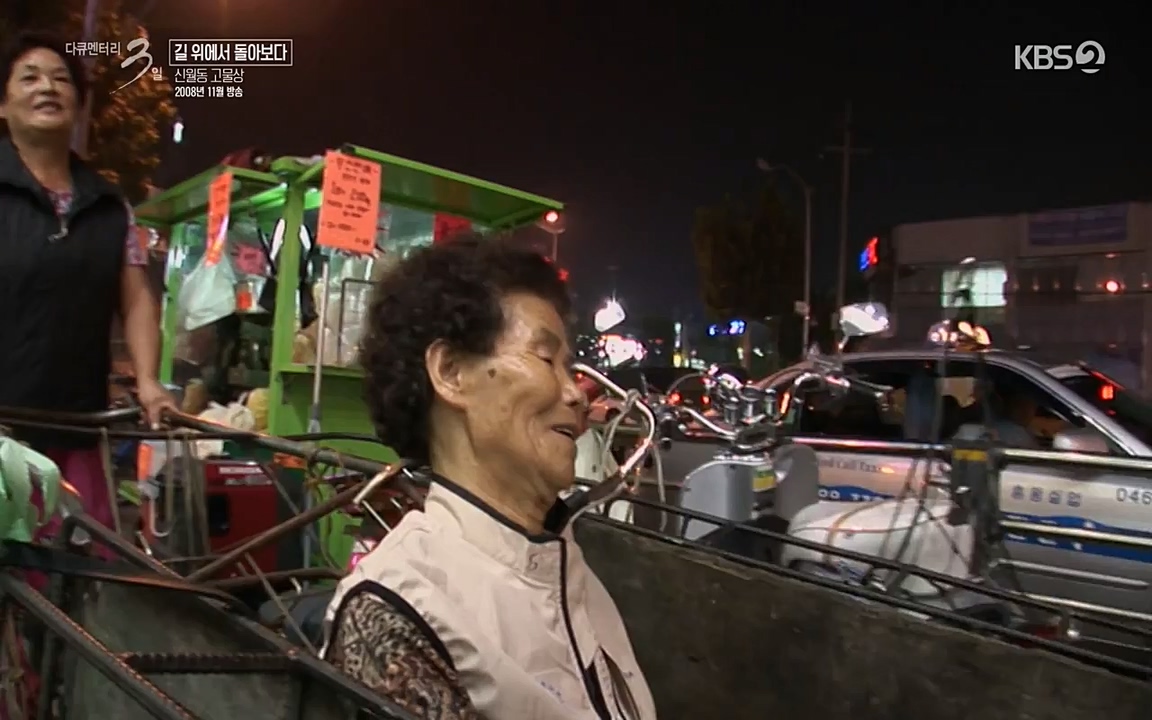 다큐멘터리 3일.E716.220314p-NEXT.mp4_20220315_185806.480.jpg